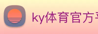 ky体育官方平台 logo